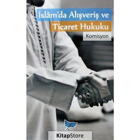 İslam da Alışveriş ve Ticaret Hukuku - Kolektif