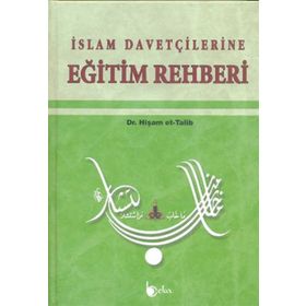 İSLAM DAVETÇİLERİNE EĞİTİM REHBERI - HİŞAM ET-TALIB