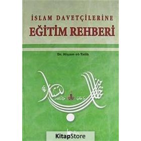 İSLAM DAVETÇİLERİNE EĞİTİM REHBERI - HİŞAM ET-TALIB