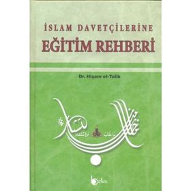 İSLAM DAVETÇİLERİNE EĞİTİM REHBERI - HİŞAM ET-TALIB