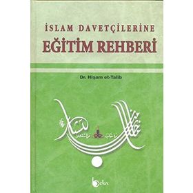 İSLAM DAVETÇİLERİNE EĞİTİM REHBERI - HİŞAM ET-TALIB