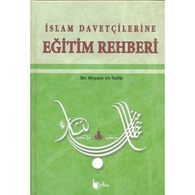 İSLAM DAVETÇİLERİNE EĞİTİM REHBERI - HİŞAM ET-TALIB