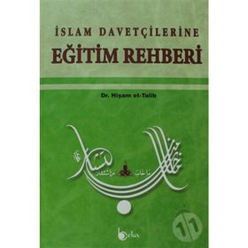 İSLAM DAVETÇİLERİNE EĞİTİM REHBERI - HİŞAM ET-TALIB