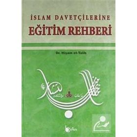 İSLAM DAVETÇİLERİNE EĞİTİM REHBERI - HİŞAM ET-TALIB