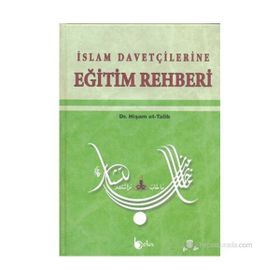 İSLAM DAVETÇİLERİNE EĞİTİM REHBERI - HİŞAM ET-TALIB