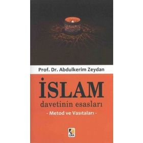 İslam Devletinin Esasları Metod ve Vasıtaları - Abdulkerim Zeydan