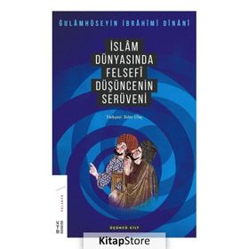 İslam Dünyasında Felsefenin Serüveni 3 - Gulamhuseyn İbrahim
