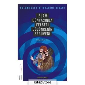 İslam Dünyasında Felsefenin Serüveni 3 - Gulamhuseyn İbrahim