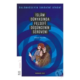 İslam Dünyasında Felsefenin Serüveni 3 - Gulamhuseyn İbrahim