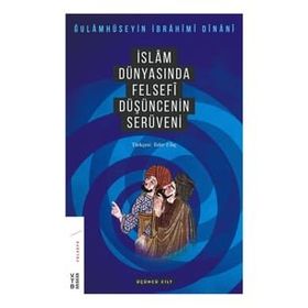 İslam Dünyasında Felsefi Düşüncenin Serüveni 3. Cilt - Gholamhossein İbrahimi Dinani