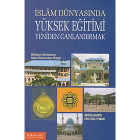 İSLAM DÜNYASINDA YÜKSEK EĞİTİMİ CANLANDIRMAK - ABDÜLHAMİD EBU SÜLEYMAN