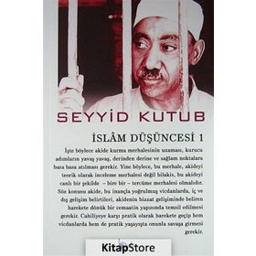 İslam Düşüncesi 1 - Seyyid Kutub