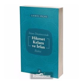İslam Düşüncesinde Hikmet Kelam ve İrfan İlişkisi - Şamil Öçal