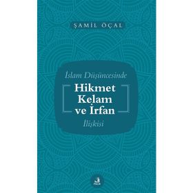 İslam Düşüncesinde Hikmet Kelam ve İrfan İlişkisi - Şamil Öçal