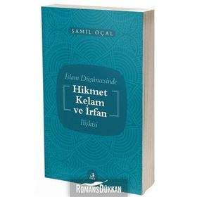 İslam Düşüncesinde Hikmet Kelam ve İrfan İlişkisi - Şamil Öçal