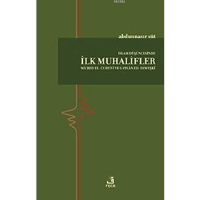 İslam Düşüncesinde İlk Muhalifler - Abdunnasır Süt