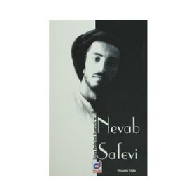 İSLAM FEDAILERI HAREKETI VE NEVAB SAFEVI - HÜSEYİN YILDIZ
