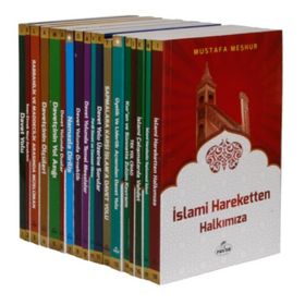 İSLAM FIKHI - ABDULAZIM B. BEDEVI EL-HALEFI