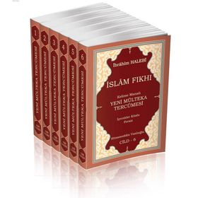 İSLAM FIKHI KELIME MANALI MÜLTEKA TERCÜMESİ 1. CILT - HÜSAMETTİN VANLIOĞLU