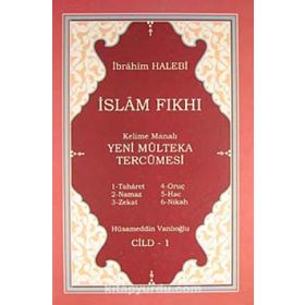 İSLAM FIKHI KELIME MANALI MÜLTEKA TERCÜMESİ 1. CILT - HÜSAMETTİN VANLIOĞLU