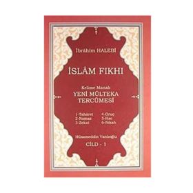İSLAM FIKHI KELIME MANALI MÜLTEKA TERCÜMESİ 1. CILT - HÜSAMETTİN VANLIOĞLU