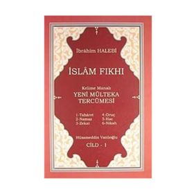 İSLAM FIKHI KELIME MANALI MÜLTEKA TERCÜMESİ 1. CILT - HÜSAMETTİN VANLIOĞLU