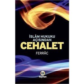 İslam Hukuku Açısından Cehalet - Ebu Yusuf