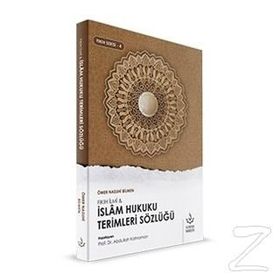 İslam Hukuku Terimleri Sözlüğü - Fıkıh Serisi 4 - Ömer Nasuhi Bilmen