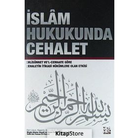 İslam Hukukunda Cehalet - salih bin fevzan Ebi’l-Ula er-Raşid