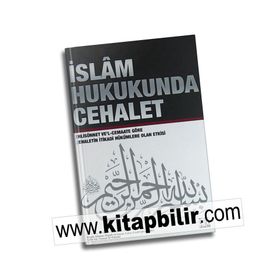İslam Hukukunda Cehalet - salih bin fevzan Ebi’l-Ula er-Raşid