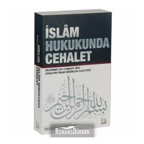İslam Hukukunda Cehalet - salih bin fevzan Ebi’l-Ula er-Raşid
