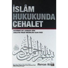 İslam Hukukunda Cehalet - salih bin fevzan Ebi’l-Ula er-Raşid