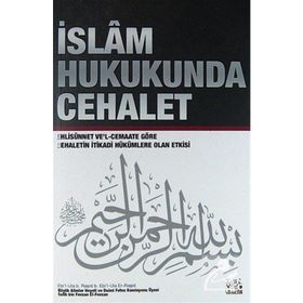 İslam Hukukunda Cehalet - salih bin fevzan Ebi’l-Ula er-Raşid