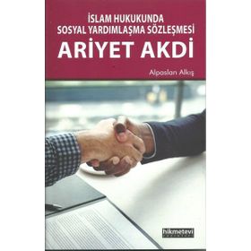 İslam Hukukunda Sosyal Yardımlaşma Sözleşmesi - Alpaslan Alkış