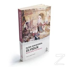 İslam Hukukunda Zilyedlik - Şevket Topal