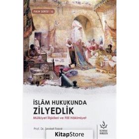 İslam Hukukunda Zilyedlik - Şevket Topal
