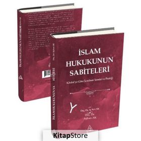 İslam Hukukunun Sabiteleri - Ayhan Ak