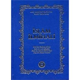 İslam İlmihali - Lütfi Şentürk Seyfettin Yazıcı