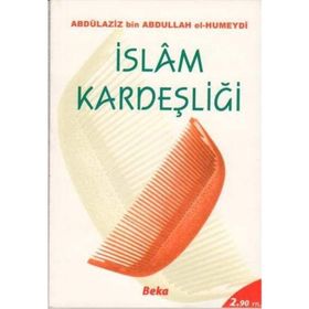 İSLAM KARDEŞLİĞİ - ABDÜLAZİZ BIN ABDULLAH EL-HUMEYDI