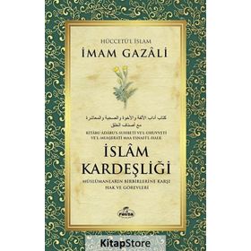 İSLAM KARDEŞLİĞİ - İMAM-I GAZALI