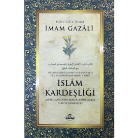 İSLAM KARDEŞLİĞİ - İMAM-I GAZALI