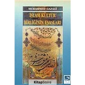 İSLAM KÜLTÜR BİRLİĞİNİN ESASLARI - MUHAMMED GAZALI