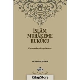 İslam Muhakeme Hukuku - Abdulaziz Bayındır