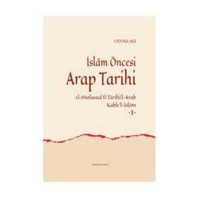 İslam Öncesi Arap Tarihi - Cevad Ali