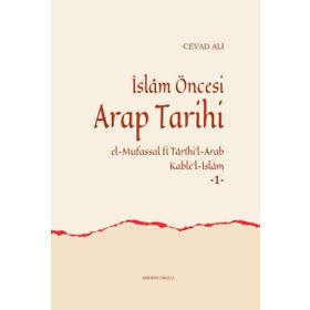 İslam Öncesi Arap Tarihi - Cevad Ali
