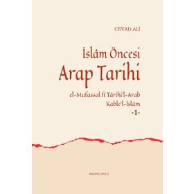 İslam Öncesi Arap Tarihi - Cevad Ali