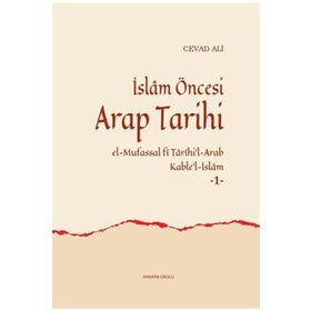 İslam Öncesi Arap Tarihi - Cevad Ali