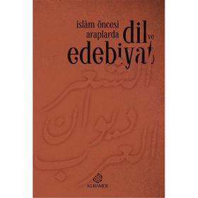 İslam Öncesi Araplarda Dil ve Edebiyat Kuramer Yayınları