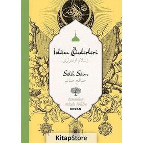 İslam Önderleri - Salih Saim Unar