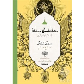 İslam Önderleri - Salih Saim Unar